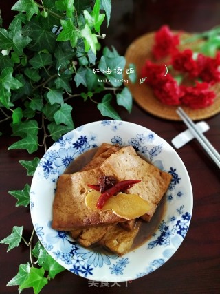 卤炸豆腐的做法