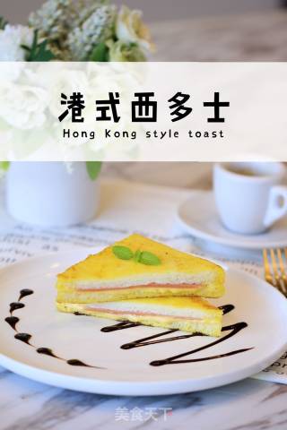港式西多士的做法