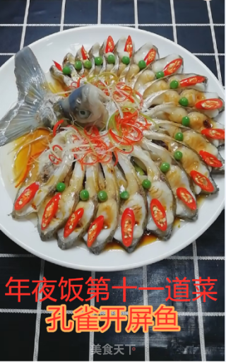 年夜饭----孔雀开屏鱼
