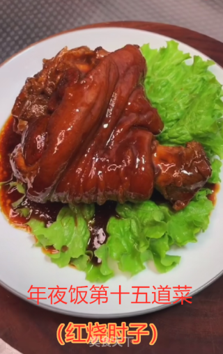 年夜饭----红烧肘子