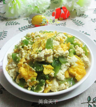 青椒鸭蛋抓炒老豆腐的做法