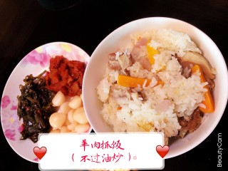 羊肉抓饭（不过油炒）的做法