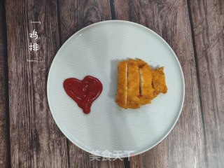 烤箱版 鸡排的做法