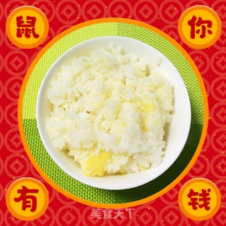 金银米饭的做法