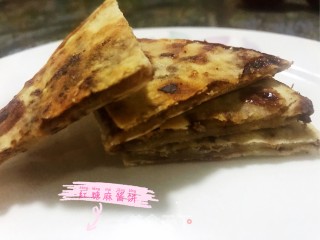 红糖麻酱饼的做法