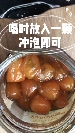 冰糖金桔的做法