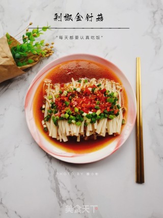 剁椒金针菇的做法
