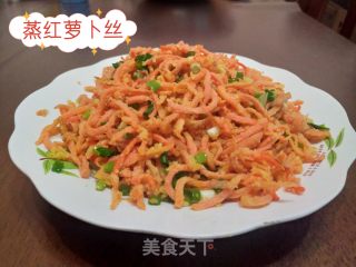 蒸红萝卜丝♥的做法