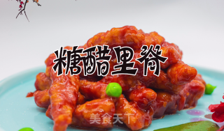 糖醋里脊的做法