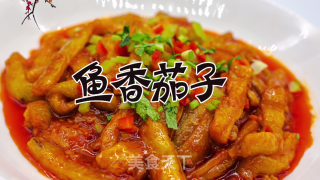鱼香茄子的做法