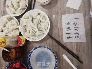 香菇韭菜鸡蛋虾仁饺子的做法
