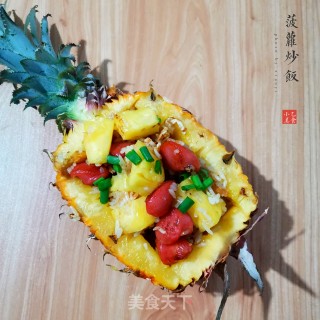 菠萝炒饭的做法