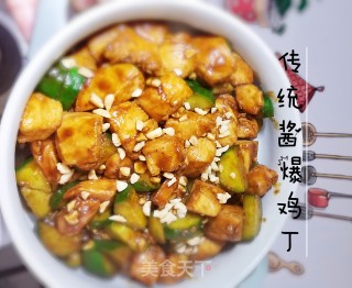 酱爆鸡丁-老北京的执念的做法