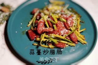 蒜苔炒广式腊肠 - 鲜甜可口的做法
