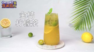 金桔柠檬茶的做法
