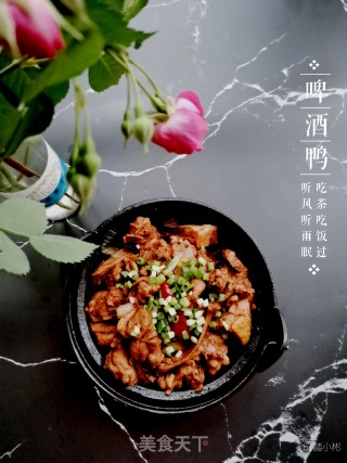 啤酒鸭的做法