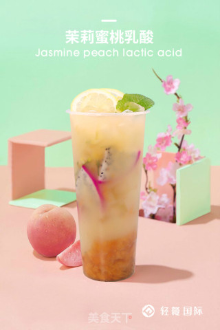 水果茶|茉莉蜜桃乳酸的做法