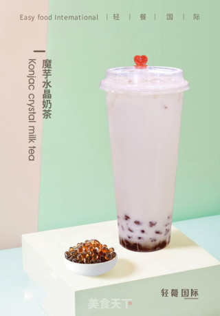 魔芋水晶奶茶的做法