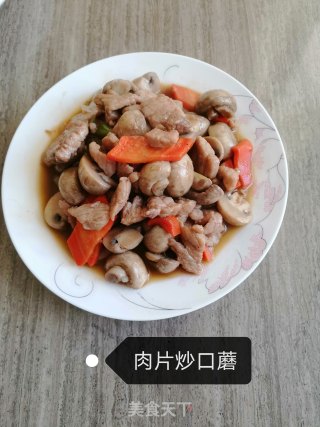 肉片炒口蘑的做法