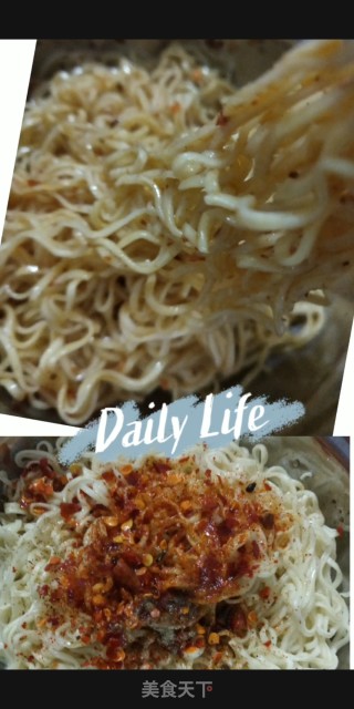 油泼辣子面的做法