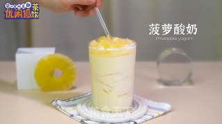 霸气菠萝酸奶#创造新口感的做法