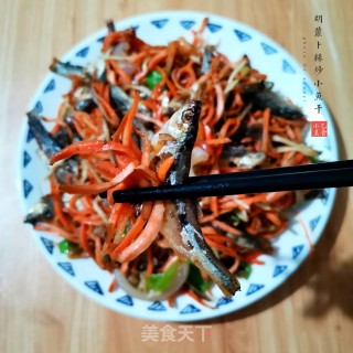 胡萝卜丝炒小鱼干的做法