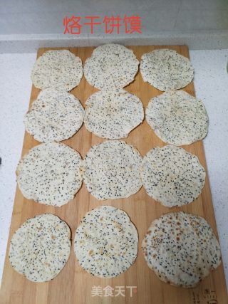 烙干饼馍的做法