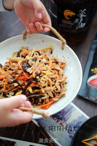 鱼香肉丝的做法