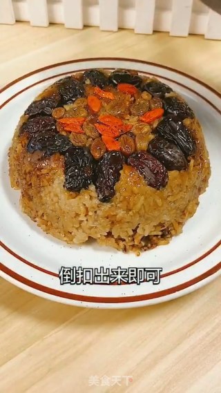 美容养颜红糖糯米饭