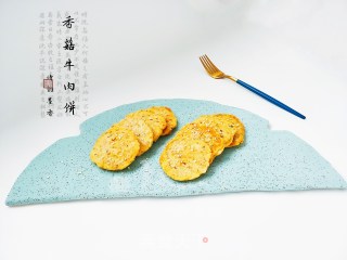“ 面食 ”香菇牛肉饼