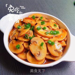 蚝油鲜蘑菇的做法