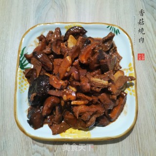 香菇烧肉的做法