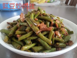 豇豆炒肉丝的做法