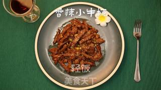 香辣牛柳丨减肥时吃这种肉，低脂高蛋白。