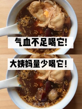 气血不足大姨妈量少坚持喝这道补血汤的做法