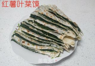 烙菜馍的做法