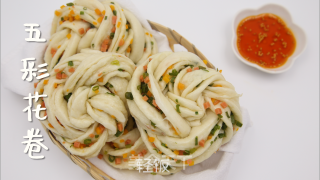 五彩花卷丨孩子不爱吃饭怎么办？快给孩子做这个！！的做法