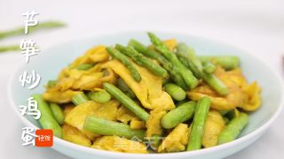 芦笋炒鸡蛋丨秋季最适合吃的蔬菜是它，鲜嫩爽脆的做法