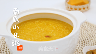 南瓜粥小米粥丨轻松搞定，好喝还养胃！