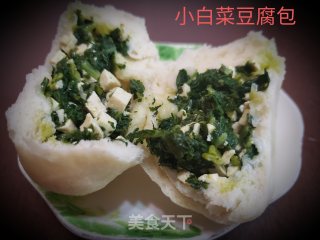 小白菜豆腐包的做法