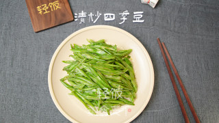 清炒四季豆丨做法简单补充营养大人小孩都爱吃的做法