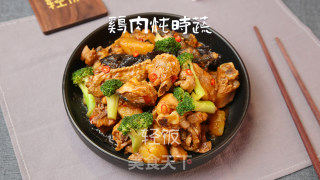 鸡肉时蔬煲丨呼朋唤友来开吃吧！的做法