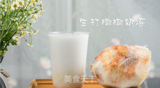生打椰椰的做法