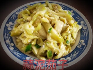 蒜泥茄子的做法