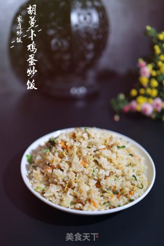 胡萝卜鸡蛋炒饭的做法
