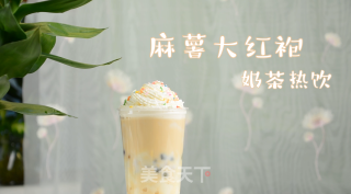 麻薯大红袍奶茶热饮做法的做法