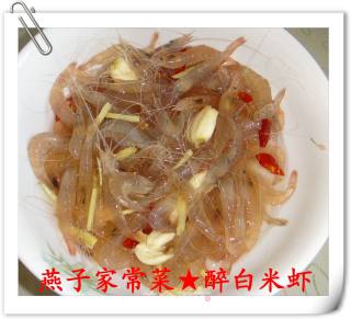 活醉白米虾的做法步骤：6