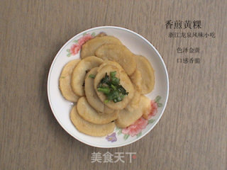 煎黄粿的做法步骤：2