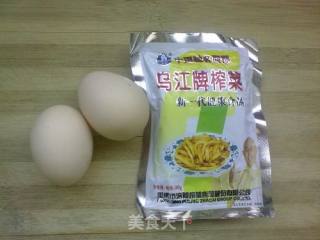 广东最简单的养生早餐——白粥&榨菜炒蛋的做法步骤：1