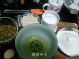 摩卡燕麦葡萄甜饼的做法步骤：1